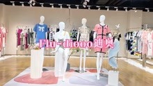 Flu-Diooo 2022夏季连衣裙 天丝冰麻小香风 折扣女装衣服清仓货源