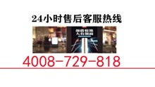 南京栖霞区三菱空调售后服务电话(官方网站)厂家维修电话号码