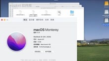 M1芯片Mac装Photoshop2021方法(附下载渠道