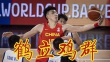 周琦17分 中国男篮94-58中国台北 提前晋级世预赛下一轮