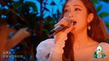 郑秀妍终于对王菲下手了，浪姐3演唱《如愿》不输原唱，开口封神