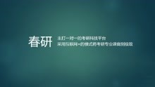 [图]山西大学哲学考研专业课西方哲学史希腊哲学