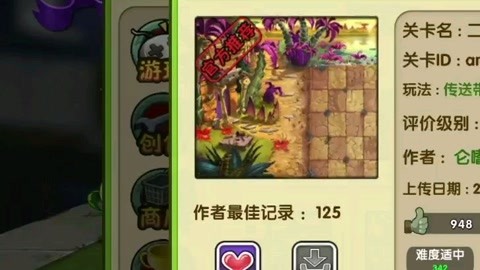 pvz2创意庭院关卡挑战!这关恐龙可真多