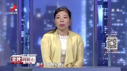 调解:丈夫提离婚,妻子索要一百万赔偿,胡剑云:支持女方!