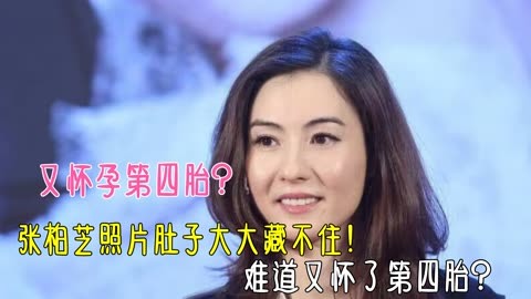 为什么怀孕四胎肚子比前三胎大(为什么怀孕四胎肚子比前三胎大很多)-第2张图片-鲸幼网