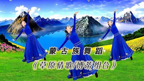 蒙古歌曲风情图片