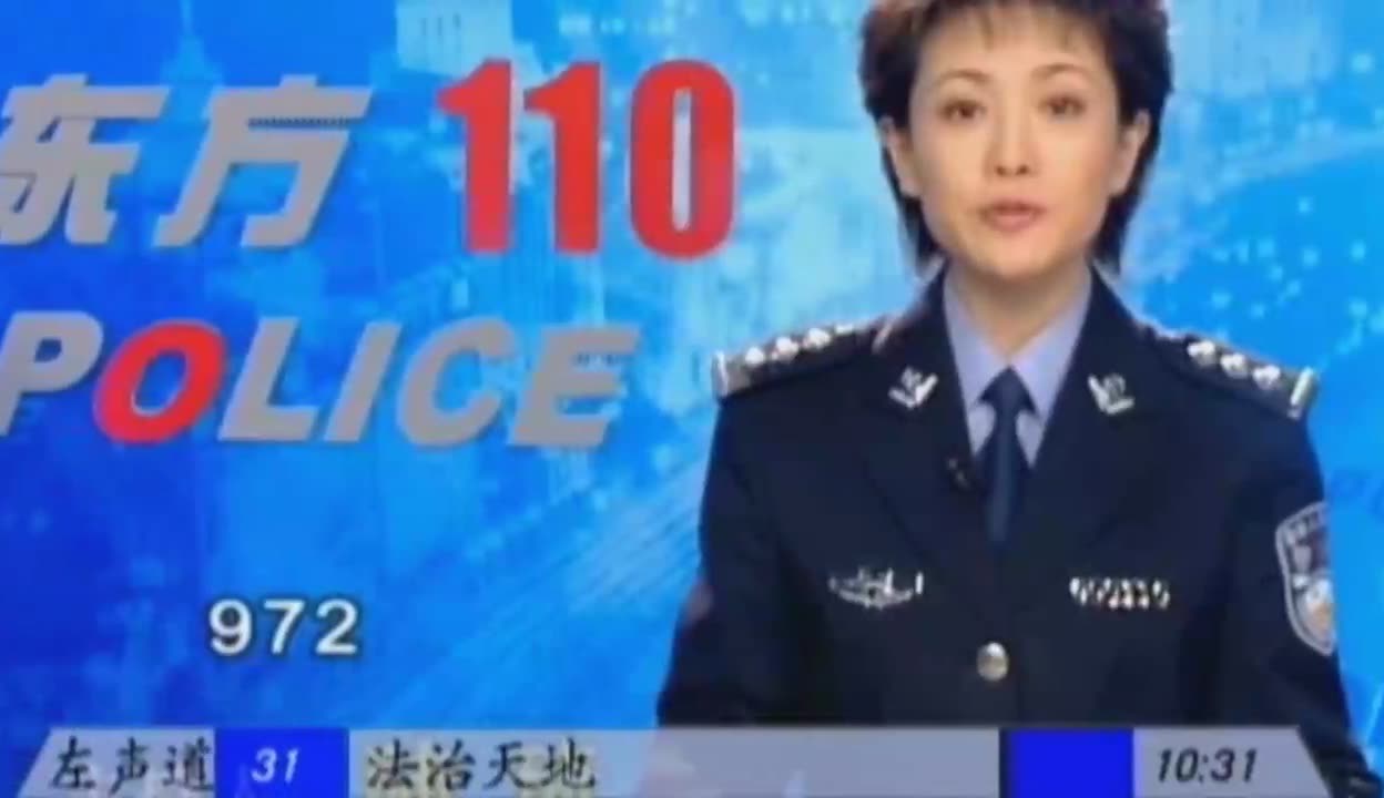 上海法治天地女主持人图片