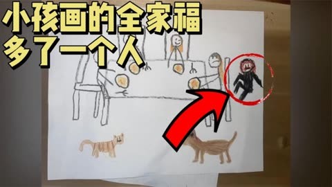 6岁小孩画的一家四口全家福