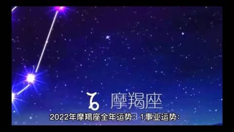 摩羯座2024年运势完整版_摩羯座2024运势详解_摩羯座运势2023