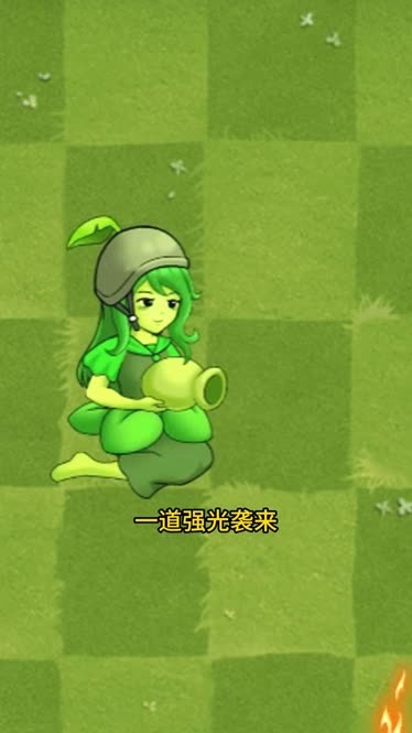 植物大战僵尸—少女豌豆射手