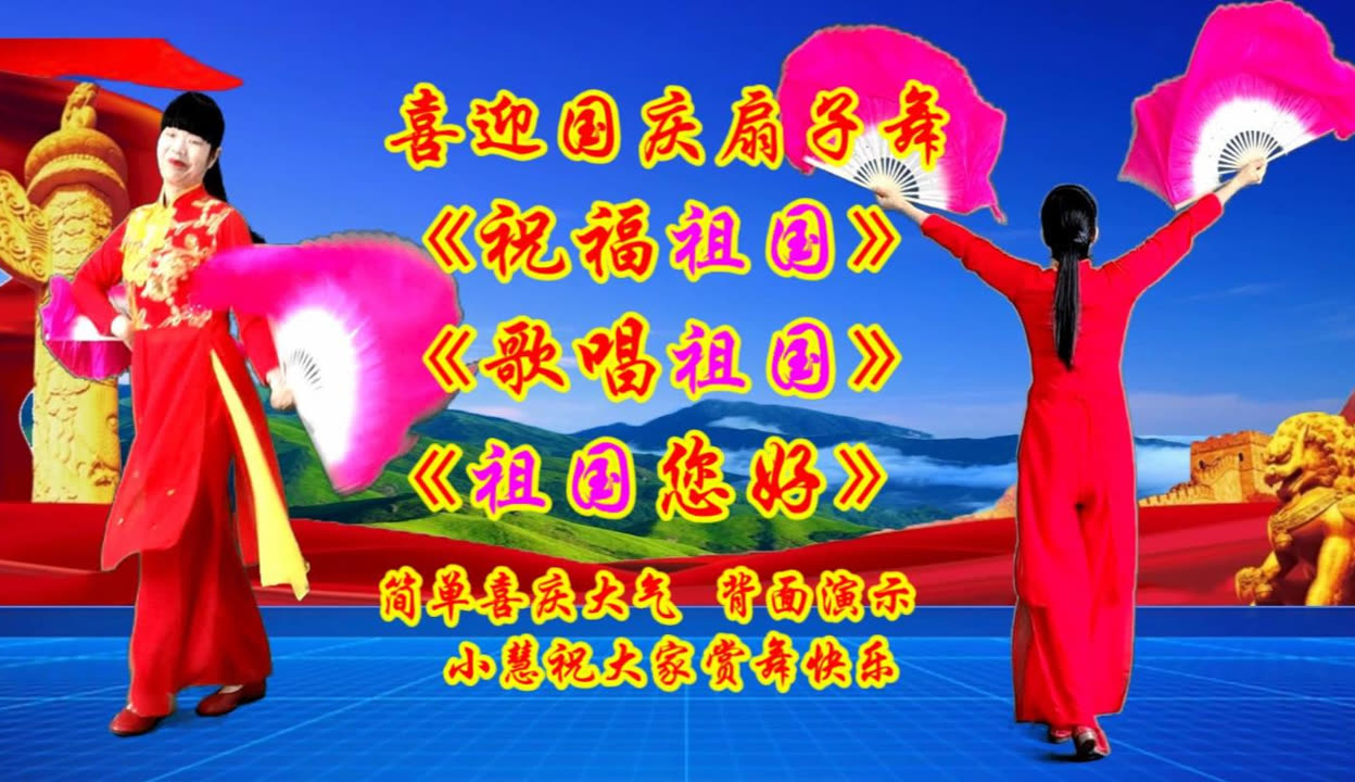 祖国你好歌曲原唱(祖国你好歌曲原唱视频)