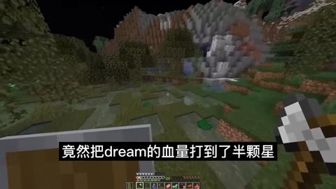 我的世界:dream縱身跳入演講,和喬治在岩漿下,展開