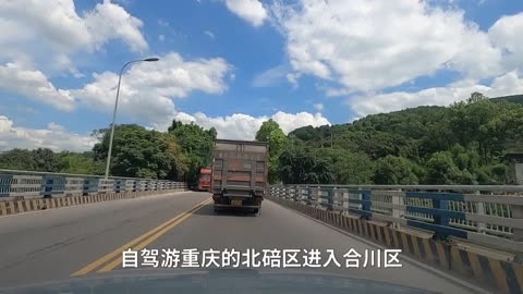 国道212重庆段图片