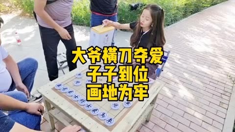 象棋專治各種不服,軍師集體贏我酸奶,就這水平還想