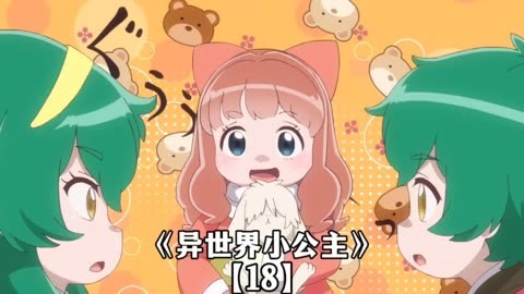 小女孩的心思你別猜,猜也猜不出來?