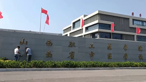 北京中医药大学专业有哪些