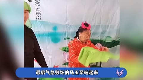 李玉成和马大姐二人转图片