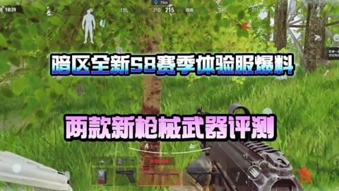 怎么购买暗区突围外挂_暗区突围作弊_暗区突围外服