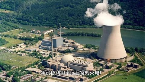 核电发电的优势