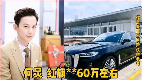 中国明星谁的座驾最贵图片