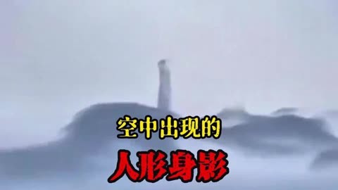 天空惊现诡异人形云图片