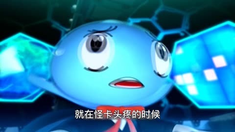 快乐星猫 第324集 星座战士集体变虫茧