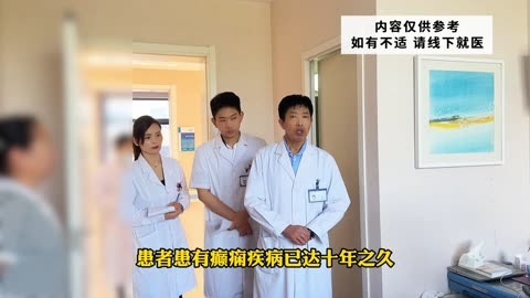 刘国江主任患者康复记录