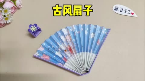 扇子怎么折简单漂亮图片