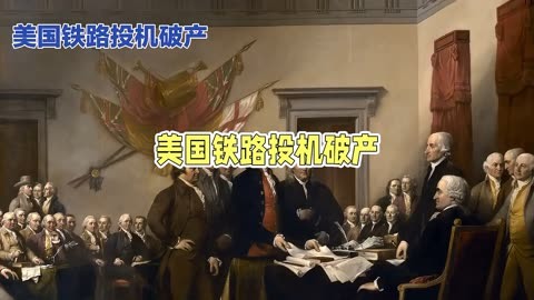 1857年经济危机 资本主义的青春期危机