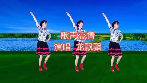 龙飘飘演唱《歌声恋情》旋律优美深情,韵味十足