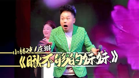 庄琳扮演者图片