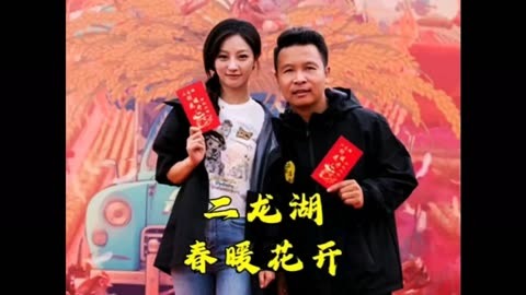 二龙湖浩哥老婆是图片